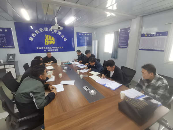 公司在行動(dòng) | 嚴(yán)檢促建 控本增效——公司持續(xù)開展項(xiàng)目聯(lián)合大檢查