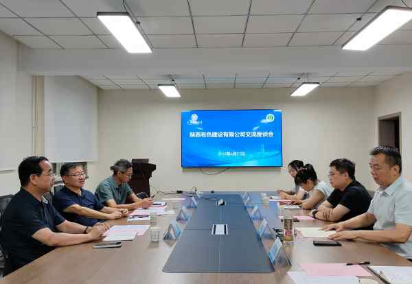 有色建設(shè)在行動 | “工程師+創(chuàng)新團隊”“科學(xué)家+工程師”雙輪驅(qū)動 創(chuàng)新助力產(chǎn)業(yè)升級